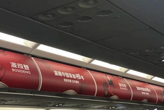 春秋航空：从绿皮火车到航空里的独特风景