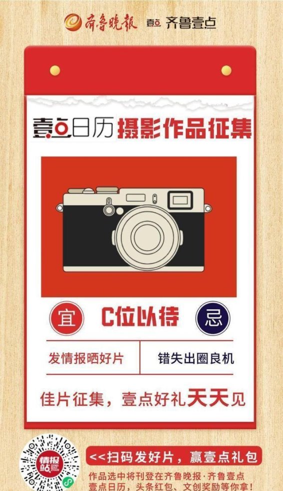 记录美好，定格时光