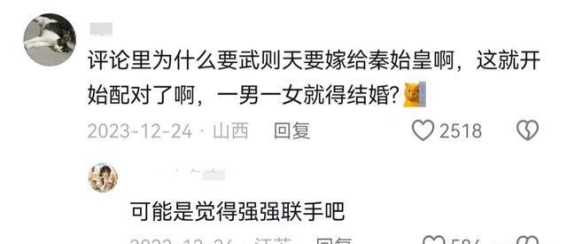 武则天：唐朝的思想先锋与历史挑战者
