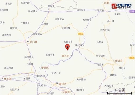 河北张家口崇礼区发生3.6级地震 影响与应对