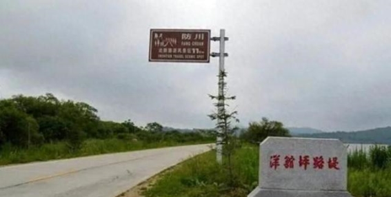探秘洋馆坪大堤：狭窄通道背后的历史和文化意义