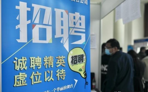 找工作和旅游的疲惫：你是否也有这种心累的感受？