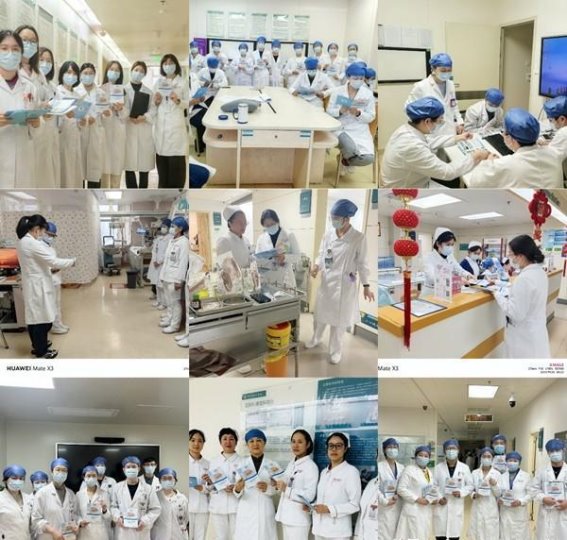 湘雅医院开展2024年世界提高抗微生物药物认识宣传周活动，推动抗药性防控