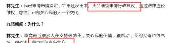 青岛路虎女司机逆行打人，背后的隐情和社会反思