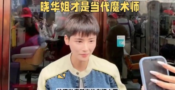 怀化理发师成网红，游客争相打卡