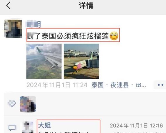 四川小伙泰国失联，背后的自由与冒险