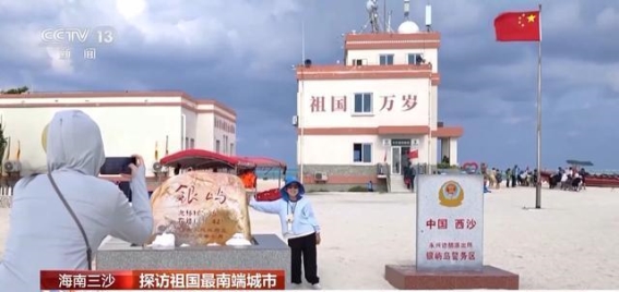 南海明珠的辉煌变迁