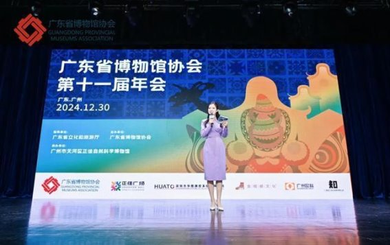广东博物馆荣获国家二级博物馆称号，文化建设再铸辉煌
