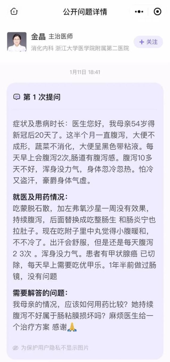 肠胃不适背后的潜在信号：如何识别癌变风险及快速评估策略