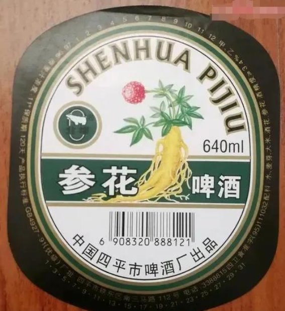 辽宁最好喝的五款啤酒，有的再也见不到了，你喝过几个？