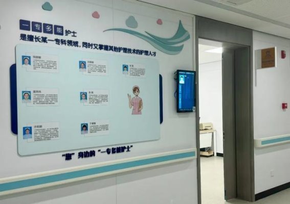 加强社区医疗协作，优化基层健康服务：华东医院泗泾社区临床中心落成