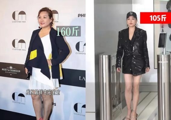 李静的减肥历程：从160斤到105斤，重塑健康与自信