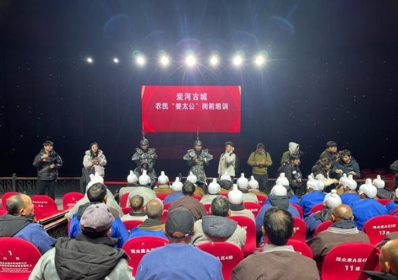 炭河古城“姜太公”上岗，带薪钓鱼成新风尚