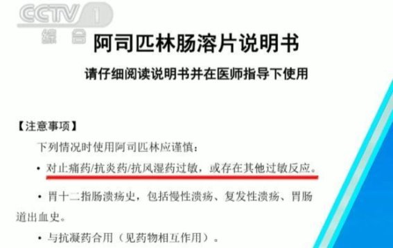 胸痛骤然来袭，警惕背后的致命疾病