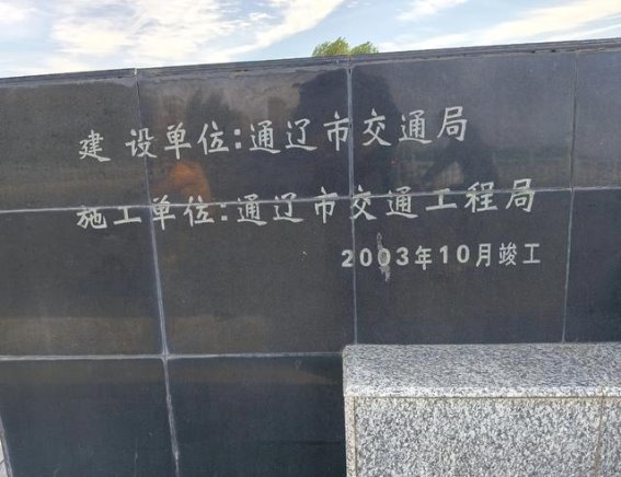 通辽哲里木大桥：交通枢纽与城市风景的融合