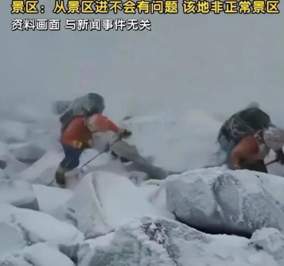 痛心！西安20岁情侣深夜殒命景区，生命的警钟为谁而鸣？