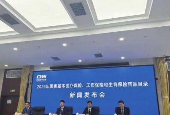 2024年中医药产业：政策支持与药企挑战