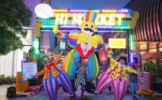 长春市动植物公园精彩上演小丑嘉年华，欢乐与互动共融