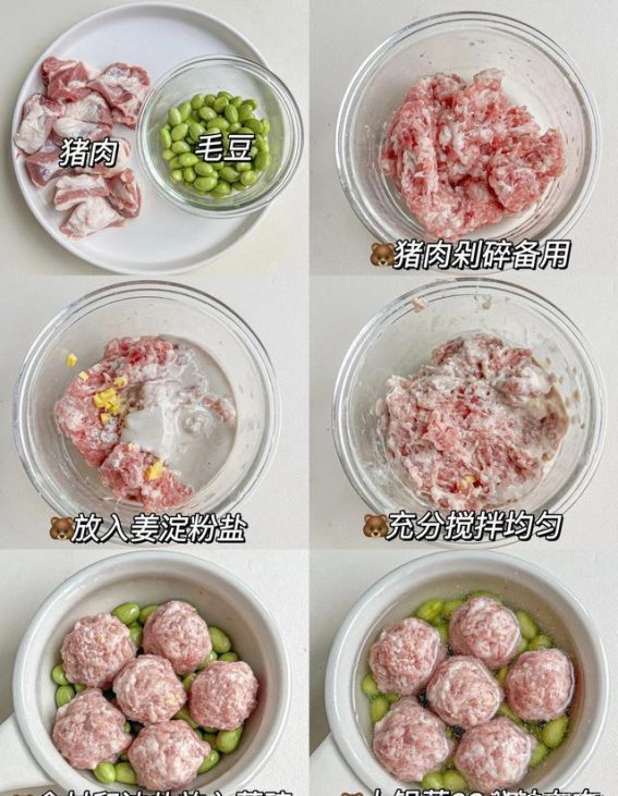 天太热不想吃饭，你像我这么做，又鲜又好吃，鲜掉眉毛的那种