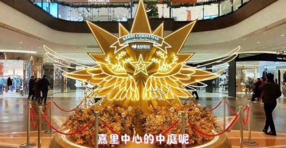 杭州嘉里中心跨年记：2024年最后一天的节日氛围与商业风云