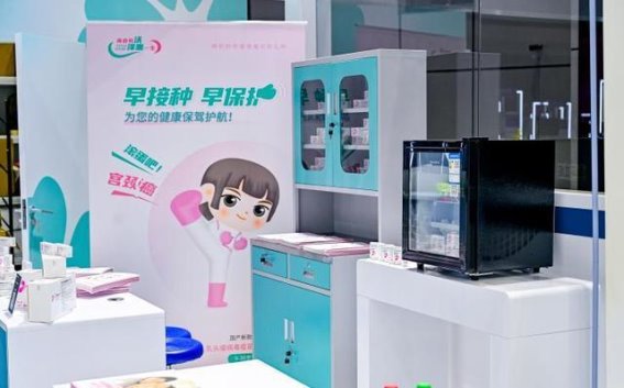 沃森生物亮相进博会：全球携手加速宫颈癌防治