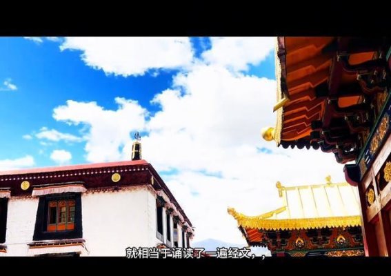 大昭寺的信仰之路