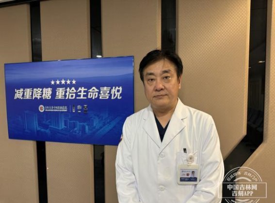 科学减肥，拒绝负重前行——姜涛教授谈肥胖防控与健康管理