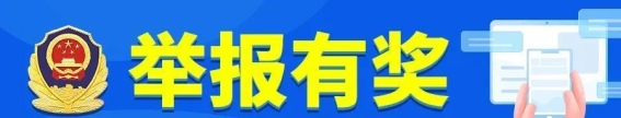 酃湖公园国庆期间开放时间及注意事项公告