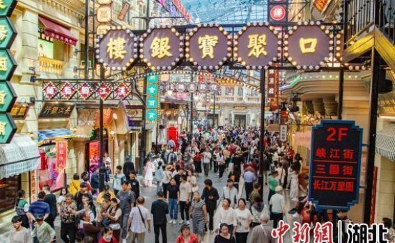 宜都三峡千古情开业百日，文化旅游引擎释放新动力