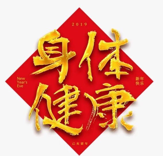无病无痛，悄然离场——老人心中的最美归宿