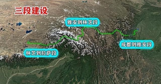 川藏铁路的艰难历程与前景展望：一项伟大的战略工程