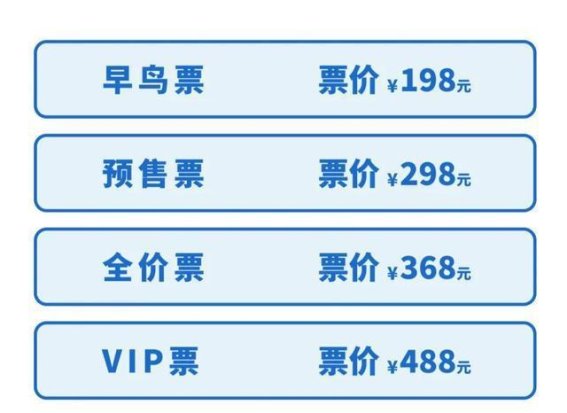 2025年长春禧都音乐节再度来袭，激情与音乐的完美碰撞
