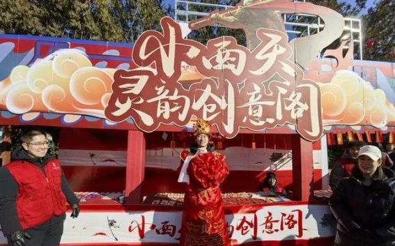 新春走基层丨隰县小西天景区的祈福之旅