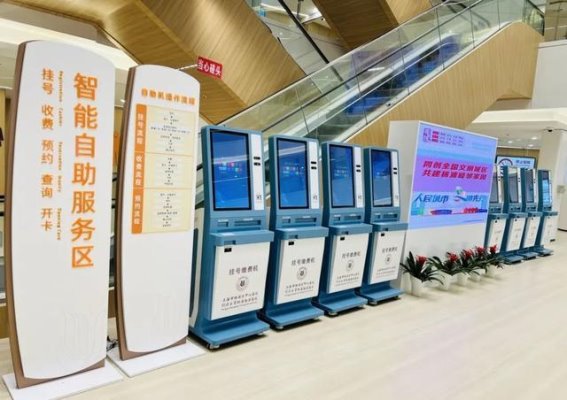 体验医疗的温度：杨浦区中心医院开放日