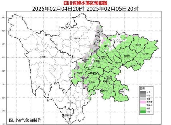 立春来临，冷空气与降水并行，春运返程安全提醒