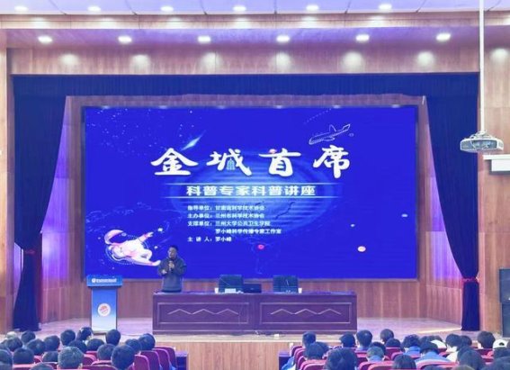 大学生艾滋病防护——从健康教育到自我保护
