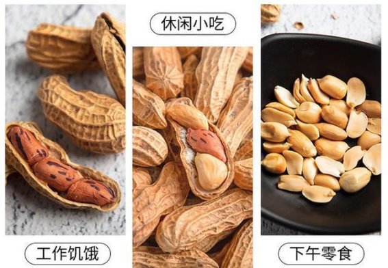 花生中的爱马仕”，富含花青素甘甜不上火，看看你吃过吗？