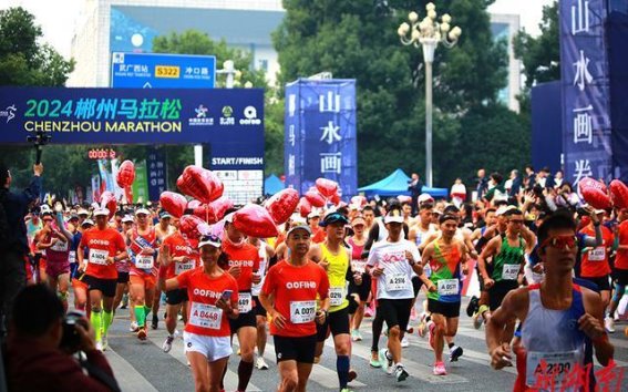 首届郴州马拉松：历史与自然交织的跑步之旅