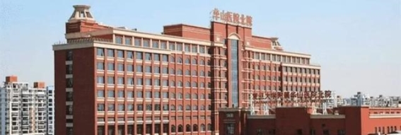 冬季进补需谨慎，华山医院揭示布鲁菌感染隐患