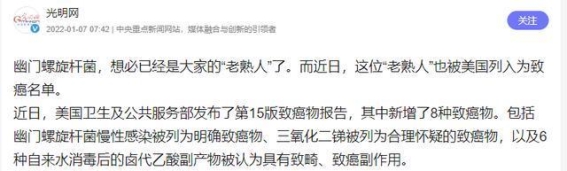 筷子一换，胃癌几率少一半？健康饮食的背后，或许正藏着这些“隐形杀手”