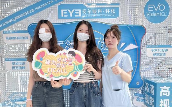 双胞胎姐妹的视觉新生：手术背后的严谨检查