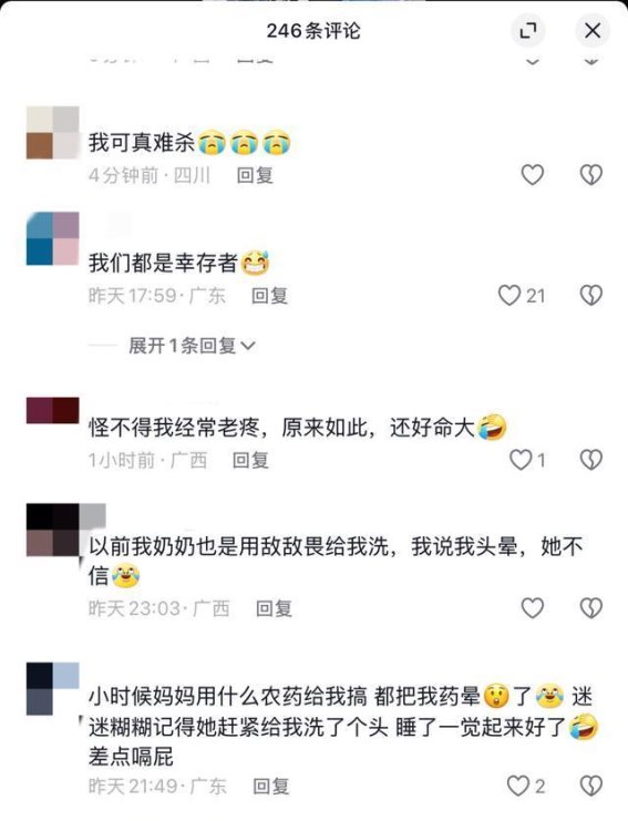去头虱千万莫用敌敌畏！只需要这几步