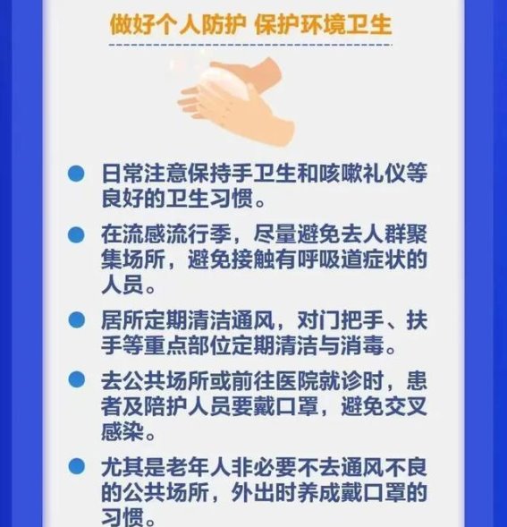 流感药物需求大增，玛巴洛沙韦价格涨至300元