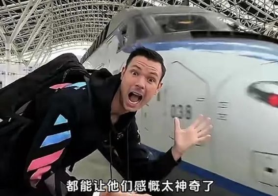 中国免签引发的舆论反转：西方游客的心理大逆转