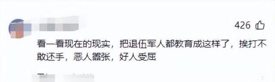 青岛路虎女暴力事件升级：退伍军人坚决维权，伤情确认后绝不和解