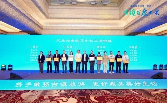 西递古镇为何能成为长三角古镇发展的典范？