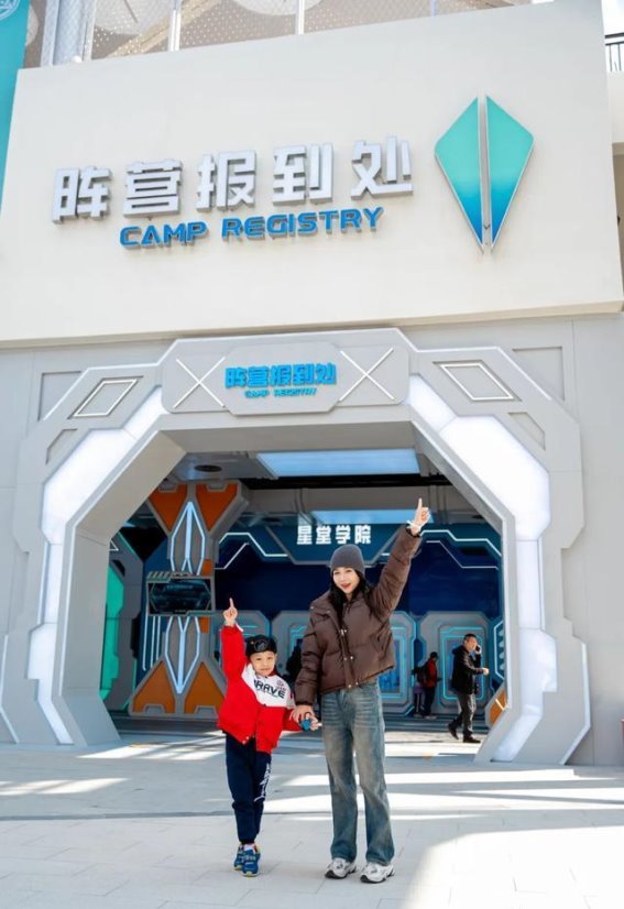 走进未来奇幻世界，探索星纪世界·南湖乐园的神秘旅程