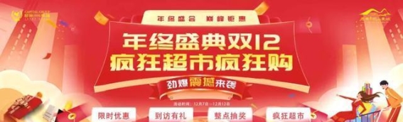 大雪节气的养生之道：进补与防寒并重