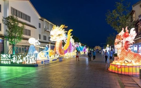 光影江南：2024海峡两岸（昆山）中秋灯会周庄灯区探秘