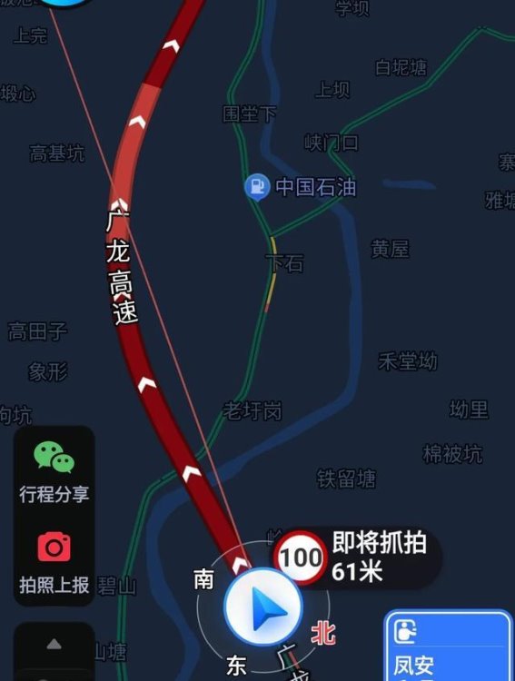 从梅州到深圳：春节返程的十小时难忍之旅